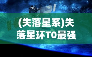 (斗将是真的吗)斗将改名叫，一场游戏名字变革的背后故事与影响