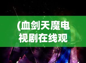 (青鸟mp3免费下载)青鸟MP3，音乐与科技的完美结合