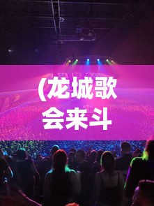 (口袋觉醒黄油版伴侣小屋)口袋觉醒黄油版，深度解析与常见问题解答