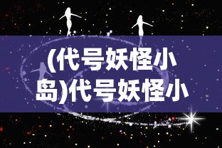 (电脑排风扇一直响,但是又开不了机)电脑排风扇持续发出响声，原因解析与解决方案