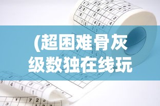 (魔兽遗失的记忆攻略大全)魔兽遗失的记忆全攻略，探索未知，揭示秘密