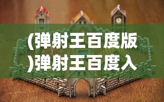 (黑潮之上可以赚钱吗)黑潮之上，未来能否迎来回归？