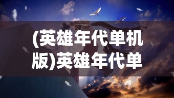 (电脑排风扇一直响,但是又开不了机)电脑排风扇持续发出响声，原因解析与解决方案
