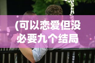 (黑潮之上可以赚钱吗)黑潮之上，未来能否迎来回归？