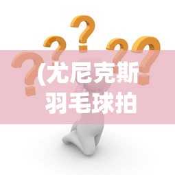 (黑潮之上可以赚钱吗)黑潮之上，未来能否迎来回归？