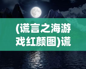 (萌猫物语sr甜点师)点心萌物语最强阵容全面解析与策略搭配