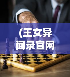 (水煮群雄最强阵容)水煮群雄手游，策略与英雄之争的盛宴