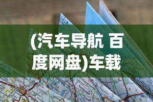 (发际线还在,但是头发稀疏)发际线还在——探索现代生活中的发际线奥秘