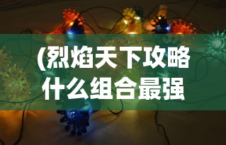 (发际线还在,但是头发稀疏)发际线还在——探索现代生活中的发际线奥秘