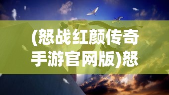 (她是万人迷1vn星际)指挥官笔趣阁云在西，探索未知领域的神秘力量
