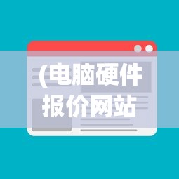 (斗笠江湖0氪玩什么职业)斗笠江湖职业攻略最新详解与常见问题解答
