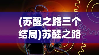 (航海日记2手游)航海日记2，揭秘最暴利的航线