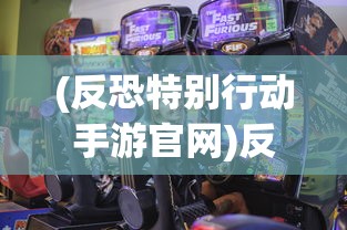 (代号f2国际服怎么下载)代号火种国际服下载指南