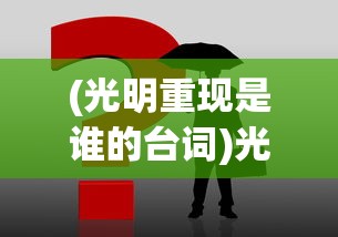 (合金弹头入口怎么打开)合金弹头入口，探索游戏世界的独特魅力