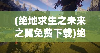 (造梦西游四有哪些坐骑)造梦西游四，所有坐骑位置详解及常见问题解答