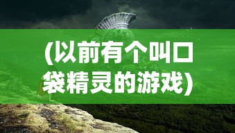 (盛世荣耀官方)盛世荣耀的含义与多维解读