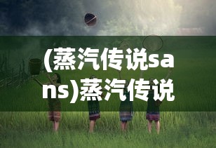 (盛世荣耀官方)盛世荣耀的含义与多维解读