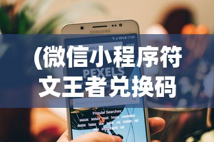 (刀剑神域火线争战国际服最新版)刀剑神域火线争战国际服，游戏深度解析与常见问题解答