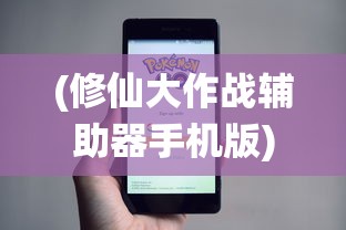(万古神脉 孤雁影)万古神脉，探寻神秘脉络，揭示无尽奥秘