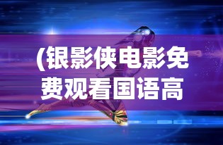 (宝石灵兽怎么打)宝石灵龙，品牌身份揭秘，是杂牌子吗？