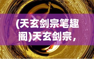 (奥比岛梦想国度官网预约手游)奥比岛梦想国度的奇幻之旅