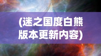 (幻世之翼之赛亚降临龙珠手游怎么玩)幻世之翼，赛亚降临龙珠手游的震撼体验
