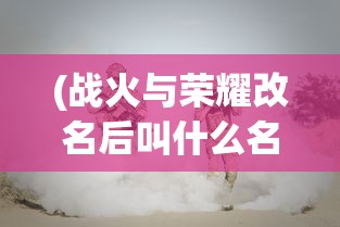 (图的临界矩阵)矩阵临界失控边缘开局，如何选择最佳角色？