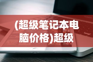 (饥饿鲨进化破解版免费下载)饥饿鲨进化破解版免费下载 2023，游戏解析与常见问题解答