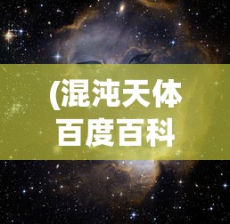 (梦间集无限元宝GM)梦间集无限元宝GM，游戏特权与策略深度解析