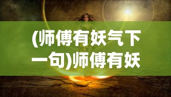 (300英雄联动我的英雄学院)300英雄我的英雄学院，探寻英雄世界的独特魅力