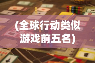 (梦三国手游梦孙策)梦三国手游挑战孙策攻略详解，策略与技巧