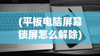 (圣杯传奇手游视频)圣杯传奇探索摄影棚，揭开神秘面纱之旅