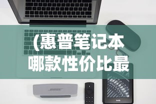 (修罗岛百科)如何获取修罗岛之心，攻略详解与常见问答