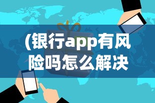 (大圣神威手游攻略)大圣神威手游，探索神话世界的无尽魅力