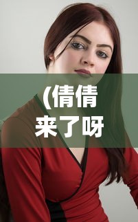 (单机斗地主 单机版不用登录)单机斗地主单机版，游戏魅力与策略解析