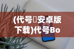 (复古无双如何升级宝石等级)复古无双，升级宝石的终极指南