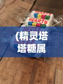(欧洲攻略电影豆瓣评分)欧洲攻略电影评分全面解析，从多元角度深度探讨
