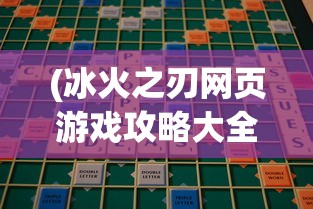 (三国杀OL界徐盛多少钱)三国杀OL界徐盛，策略、技能与常见问答解析