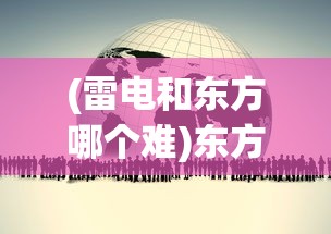 (镇灵物语礼包)关于镇灵物语账号买卖的探讨