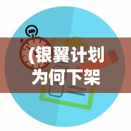 (同舟共济的含义和内容)同舟共济，团结互助的真谛与深远含义