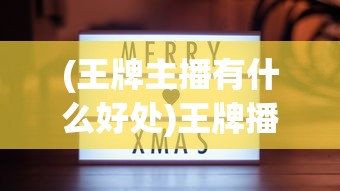 (百战沙场是什么意思)百战沙场的意思及其深层解读