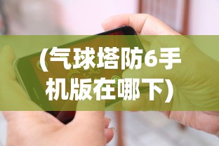 (百战沙场是什么意思)百战沙场的意思及其深层解读