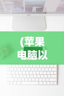 (铁杆三国帝王怎么获得技能)铁杆三国帝王获得攻略，从入门到精通的全方位指南