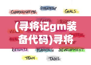 (女神盟约大蓝游戏官网)女神盟约大蓝游戏，深度解析与玩家指南