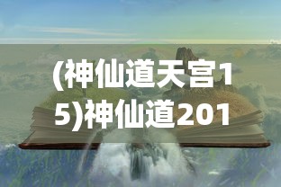 (铁杆三国帝王怎么获得技能)铁杆三国帝王获得攻略，从入门到精通的全方位指南