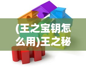 (杀戮尖塔崩坠mod手机版)杀戮尖塔崩坠MOD维基，深度解析与常见问题解答