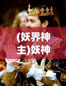 (鬼泣2攻略视频教程)鬼泣2全面攻略视频解析及常见问题解答