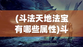 (揭秘几何绘本)揭秘几何，深入探索形状的奥秘