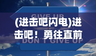 (鬼泣2攻略视频教程)鬼泣2全面攻略视频解析及常见问题解答