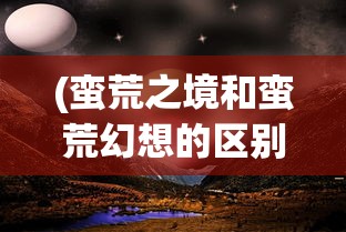 (航海王燃烧意志花魁阿玲技能加点)航海王燃烧意志之花魁阿玲，角色深度解析与常见问题解答